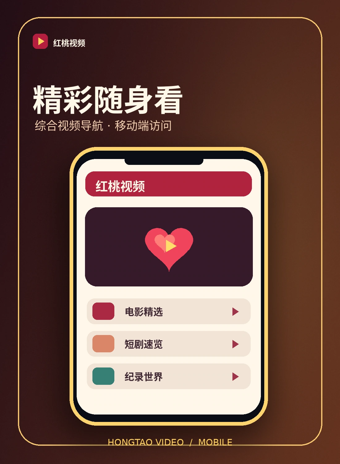 品牌与服务主题图