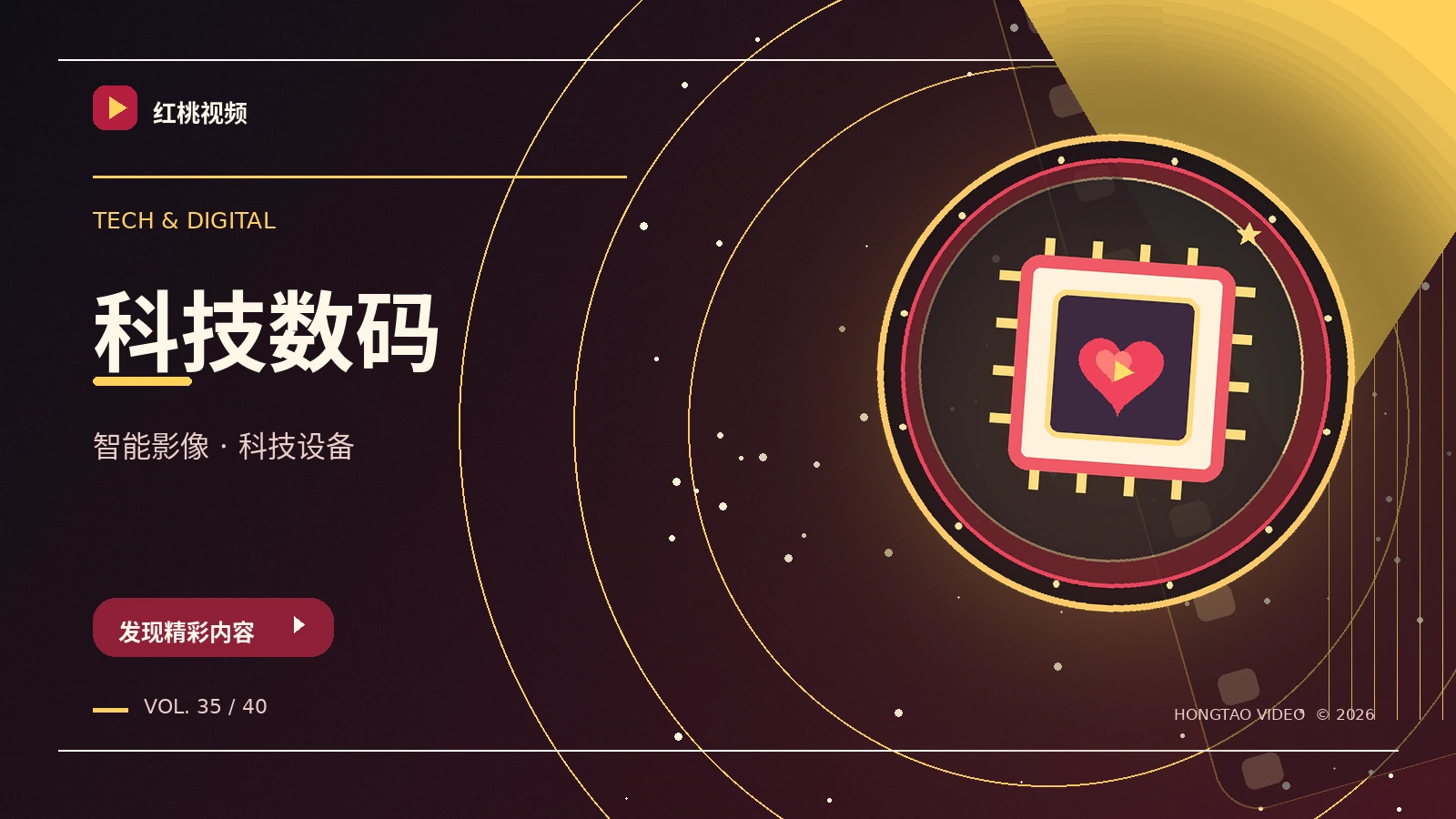 知识与科技拓展影像